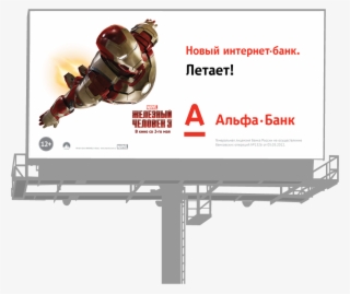 We Created Four Different Posters/billboards With Short - Billboard