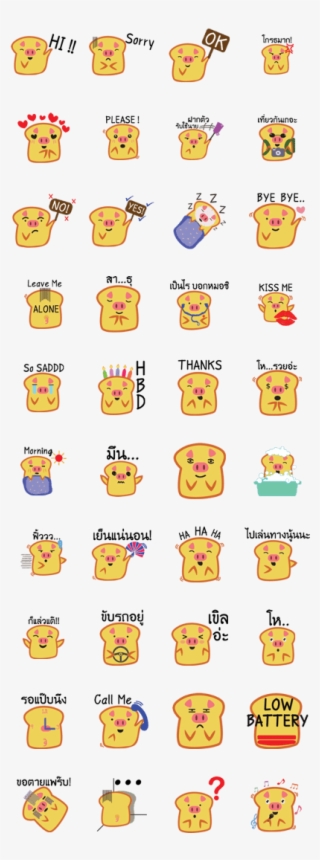 Bread Pig Face - Line Stickers English