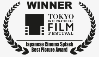 Tiff Laurel For Japanese Cinema Splash E - 010 Isn T Just A Code