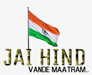 Jai Hind Png Images Free Download - 26 January Png Text