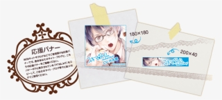 Banner - Paper