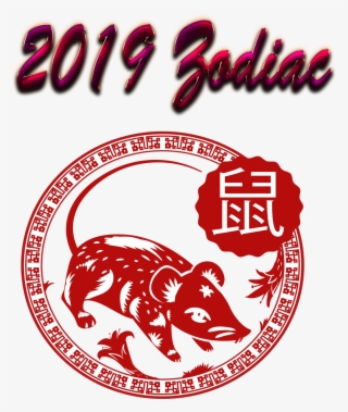Year Of The Pig In Chinese Zodiac