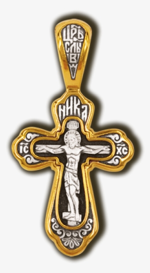 Jesus Christ Crucifix - Cross