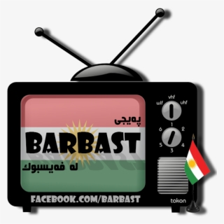 New Logo Of Barbast - Television Clipart