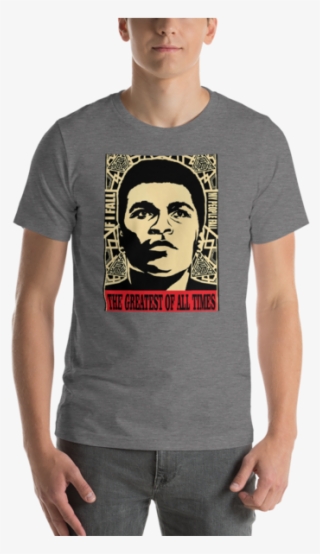 Boxing Legend Muhammad Ali Unisex T-shirt - T-shirt