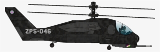 Attack Helicopter - Helicopter Rotor