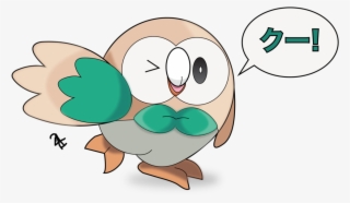 Rowlet Starter By Howlingwolf - Pokemon Gen 7 Starters Fan Art