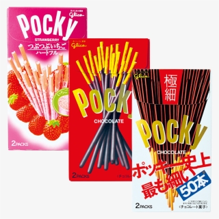 Amazing Oriental Glico Pocky » Amazing Oriental - Pocky Chocolate 2 Packs