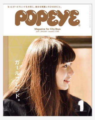 Search - Popeye Magazine