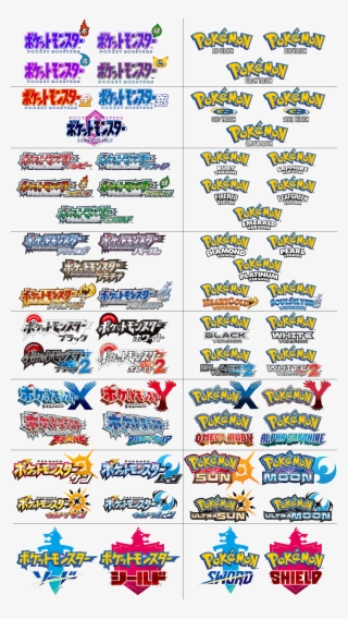 19 Mb Png - Pokemon Black And White