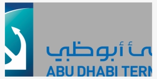 Adt 1 - Abu Dhabi Terminal Logo