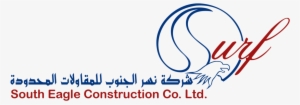 Cropped South Eagle Logo Construction Ltd E1512938648490 - Eagle Construction Co Ltd