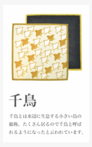 Motif