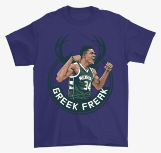 Gildan Mens T-shirt / Purple / S Giannis "the Greek - You Ll Float Too T Shirt
