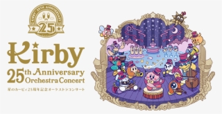 Kirby 25th Anniversary Orchestral Concerts - Kirby 25th Anniversary Orchestra