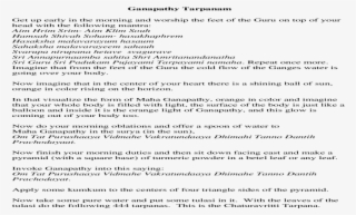 Document