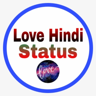 Love Hindi Status About For Love Shayari, Love Status, - Circle