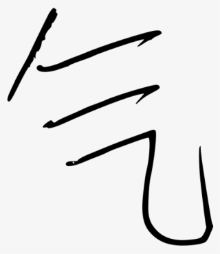 Qi Png Images 588 X