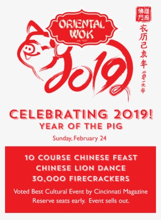 Call 859 331 3000 To Book, Limited Space - Year Of Pig 2019