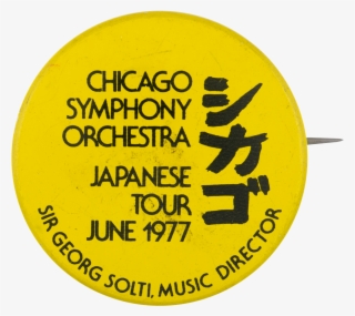 Chicago Symphony Orchestra Japanese Tour - Logo Sourire De Campagne