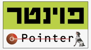 Pointer Logo Png Transparent