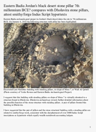 Pdf - Igneous Rock