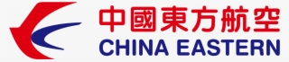 1280px-china Eastern Airlines Logo - China Eastern Airlines Logo Png