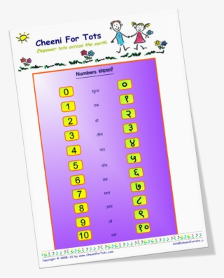 Hindi Numbers 1 10 Tracing Worksheets With Hindi Numbers - Marathi 1 To 10