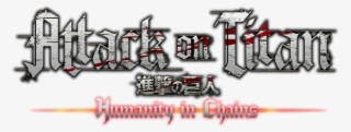 Attack On Titan Logo Png - Attack On Titan Humanity In Chains Logo