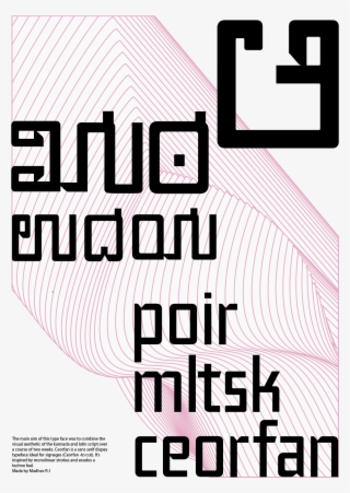 Sans Serif Typeface - Poster