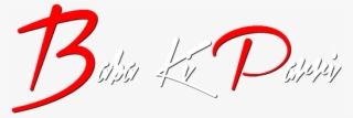All Pngs Are Made On Photoshop - Calligraphy