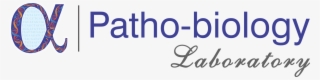 Patho Biology Logo 0 - Calligraphy