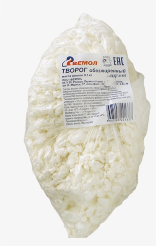 Cottage Cheese Png, Download Png Image With Transparent - Grated Parmesan