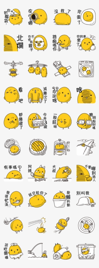Tap A Sticker For A Preview