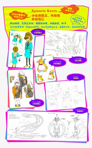 ©2014 Bones / Project Space Dandy - Cartoon