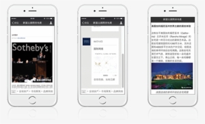 The Sotheby's International Realty Brand Wechat Account - Sotheby's
