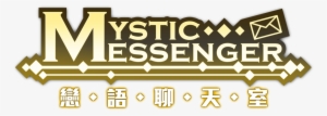 Mystic Messenger Taiwan, Macau, And Hong Kong Service - Mystic Messenger Logo