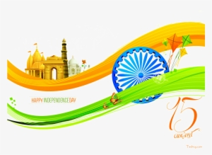 Indian Independence Day Download Transparent Png Image - Happy Independence Day 2018