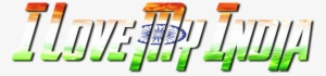 Independence Day Png Transparent Image - Independence Day Png Logo