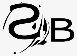 Suicide Beats Logo - Yellow