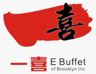 E Buffet Of Brooklyn - Poster