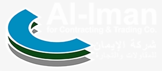 Al Iman Logo Main - Al Iman For Contracting & Trading