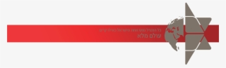 2016 Pres Header - Label