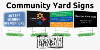 Community Yard Signs - Graphic Design