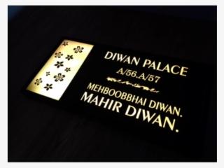 Parichay Personalized Back Lit Name Plate - Calligraphy
