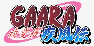 Gaara Naruto Logo 2 By Joanne - Naruto Shippuden