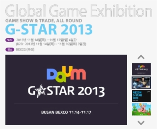 Daum G-star - Daum Communications