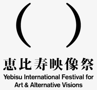 The Sine Wave Orchestra Yebisu International Festival - Calligraphy
