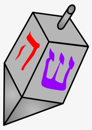 Dreidel, Silver With Hebrew Letters, Toy, Png