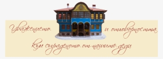 Old House Banner - Glad Midsommar